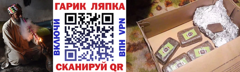 Названия наркотиков Советск Каннабис  СК  ГАШ 