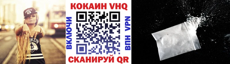 Cocaine Боливия  продажа наркотиков  Советск 