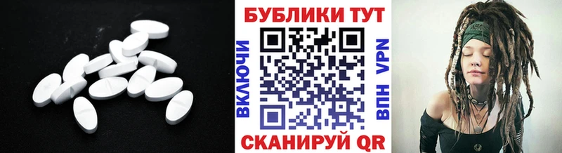 Экстази круглые  кракен ссылки  Советск  цены наркотик 