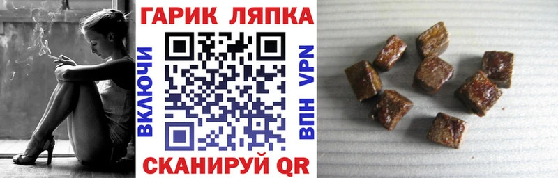 продажа наркотиков  Советск  ГАШ Premium 