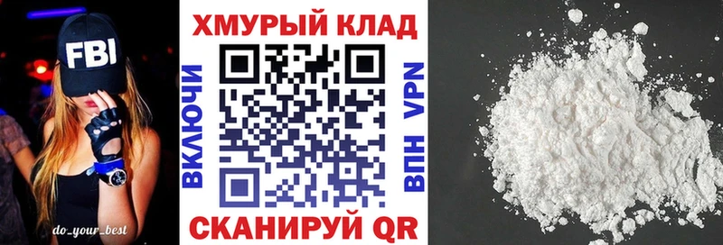 Героин VHQ  площадка официальный сайт  Советск 