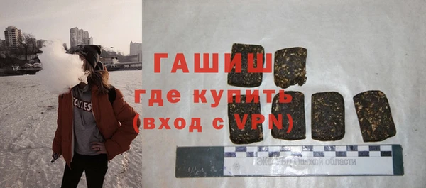 меф Абдулино