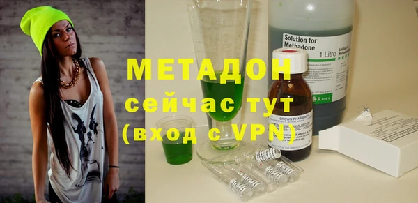 меф Абдулино