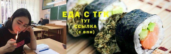 меф Абдулино