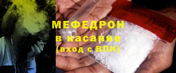 меф Абдулино