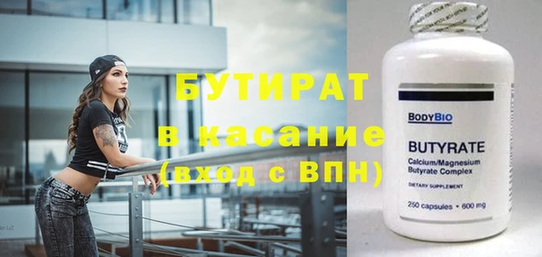 меф Абдулино