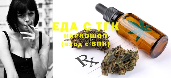 2c-b Абаза