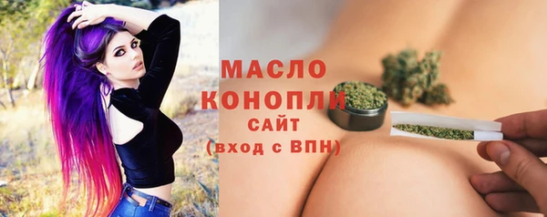 2c-b Абаза