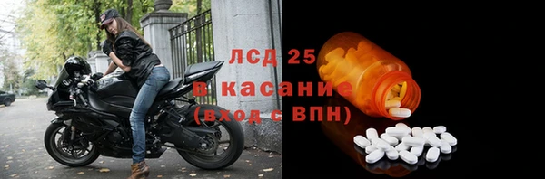 2c-b Абаза