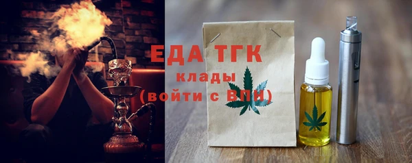 2c-b Абаза