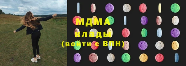 меф Абдулино
