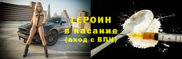 шишки Абинск