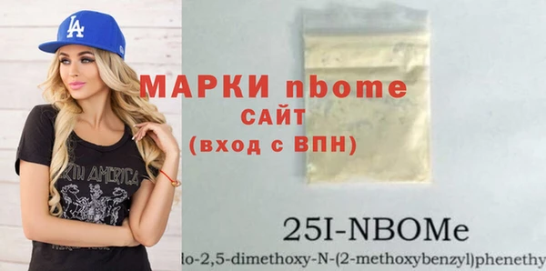 шишки Абинск