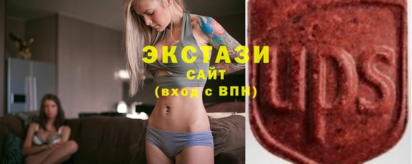 шишки Абинск