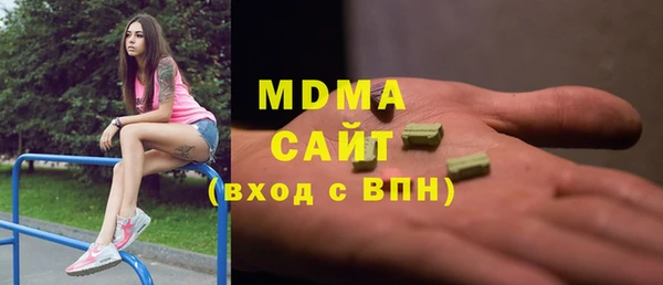 меф Абдулино