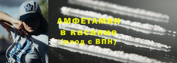альфа пвп VHQ Алексин