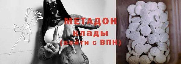 шишки Абинск