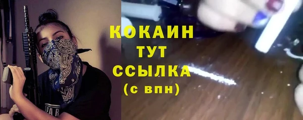 меф Абдулино