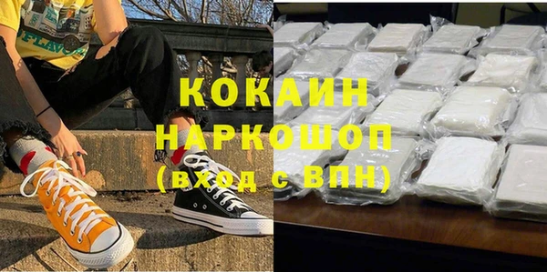меф Абдулино