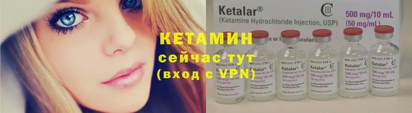 2c-b Абаза