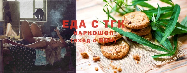 шишки Абинск
