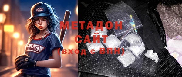 шишки Абинск