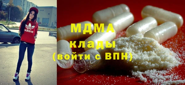 меф Абдулино