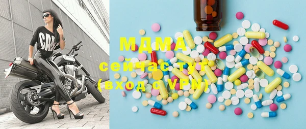 2c-b Абаза