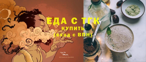 меф Абдулино