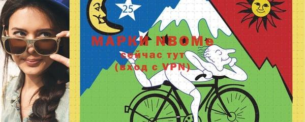 2c-b Абаза