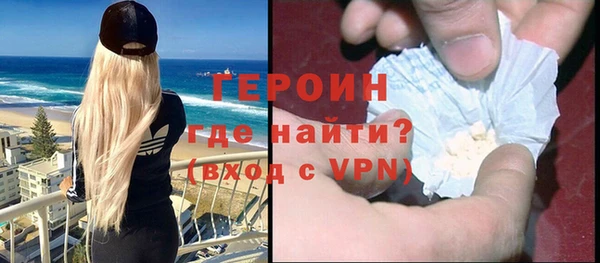 меф Абдулино