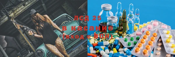 2c-b Абаза