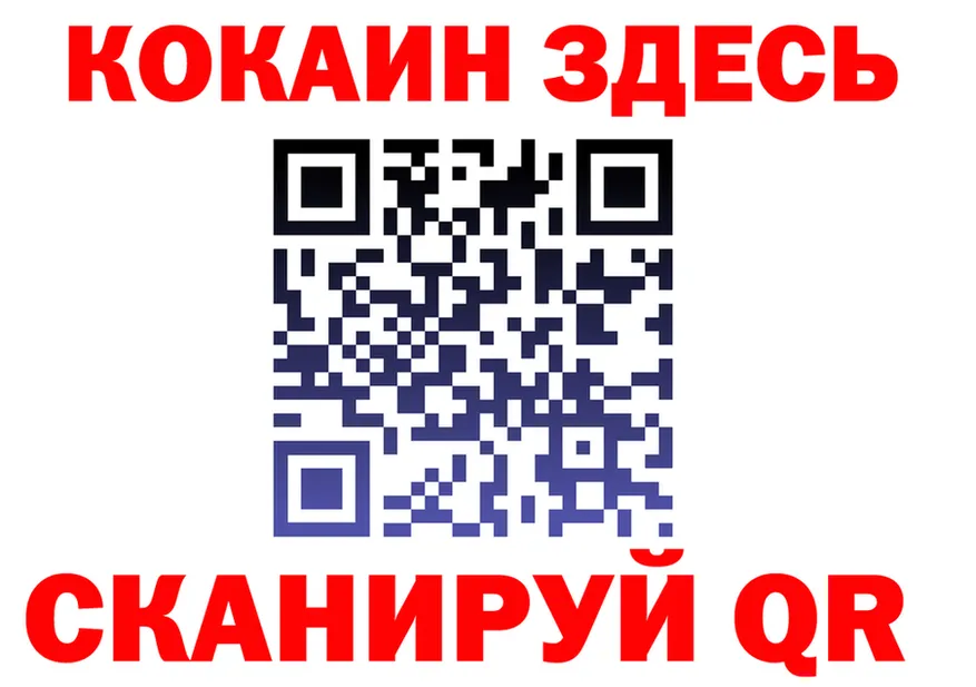 ТГК концентрат ТОР мориарти MEGA Советск