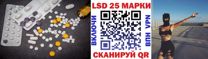 Лсд 25 экстази ecstasy  ссылка на мегу   Советск  где продают  