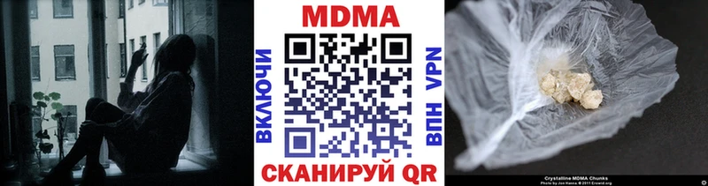 OMG ссылка  Советск  МДМА Molly  как найти  