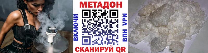 продажа наркотиков  Советск  МЕТАДОН VHQ 
