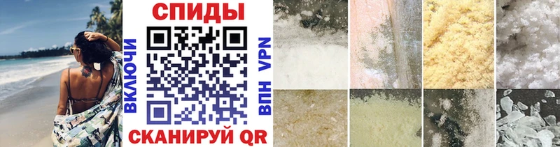нарко площадка какой сайт  Советск  МЕТАМФЕТАМИН винт 