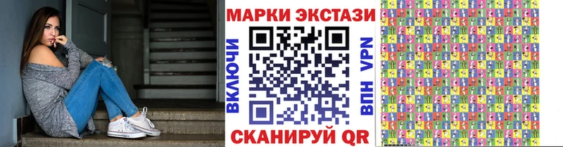 Марки N-bome 1,5мг  МЕГА ссылки  Советск 