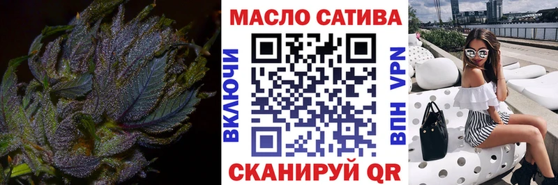 Дистиллят ТГК вейп с тгк  что такое наркотик  Советск 