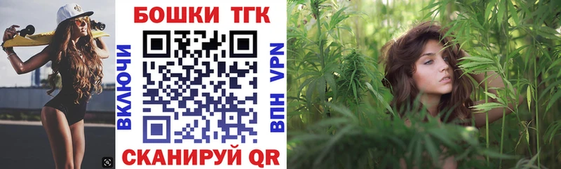 Бошки Шишки гибрид Советск