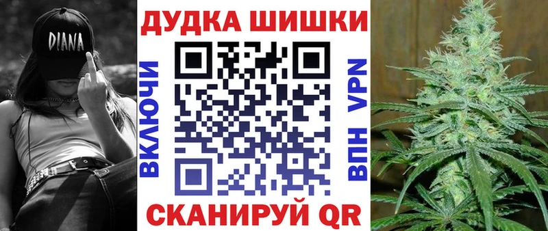 Бошки марихуана конопля Советск